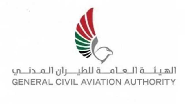 «الطيران المدني»: سقوط طائرة عمودية في البحر وجاري البحث عن طاقمها
