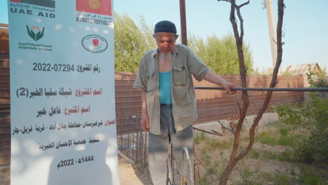 «الشارقة الخيرية» تدشّن شبكتين للمياه في قيرغزستان