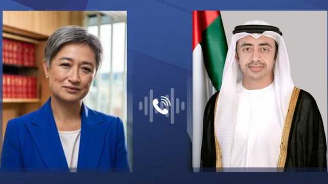 عبدالله بن زايد ووزيرة خارجية أستراليا يبحثان إيصال المساعدات الإنسانية للمدنيين