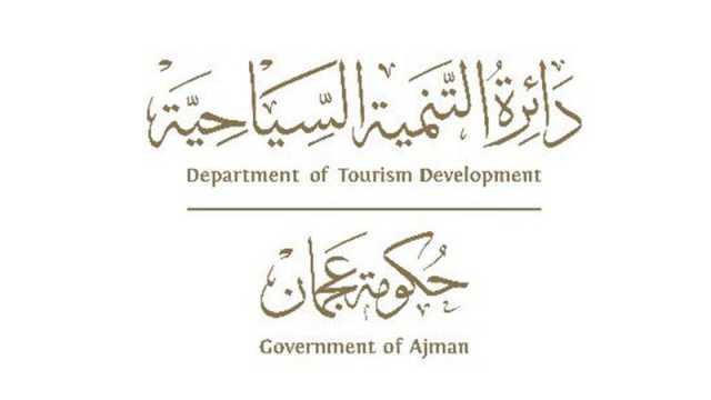 عجمان.. خطوة على الخريطة العالمية للسياحة العلاجية