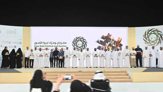 «ليوا» للتمور يكرّم شركاء النجاح من الجهات الحكومية والخاصة