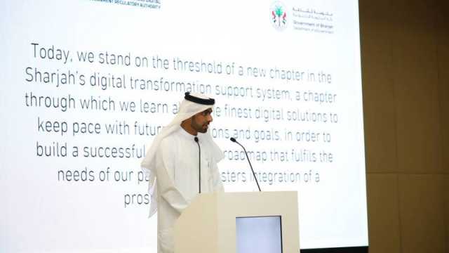 إطلاق «الأكاديمية الرقمية في الشارقة» بحضور جهات حكومية