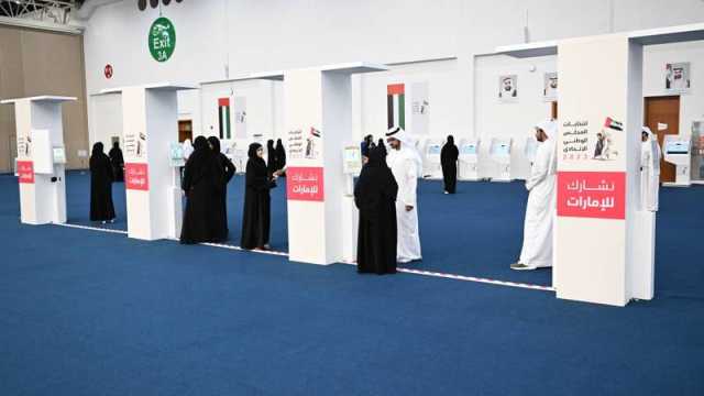 مركز العين الانتخابي.. إقبال منذ الساعات الأولى بأول أيام التصويت المبكر