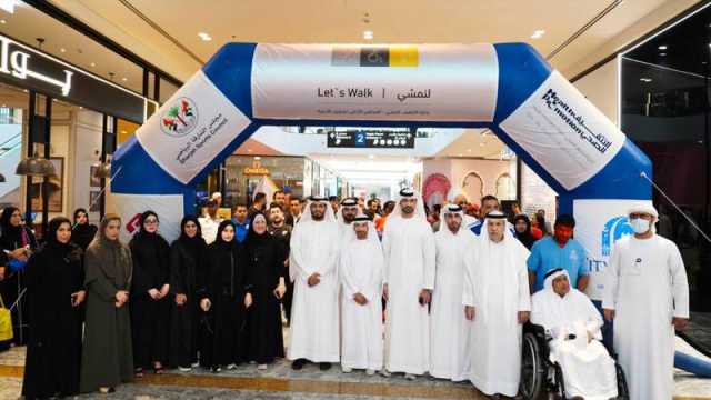 200 مشارك في مسيرة «لنمشي» للتوعية بأهمية النشاط البدني