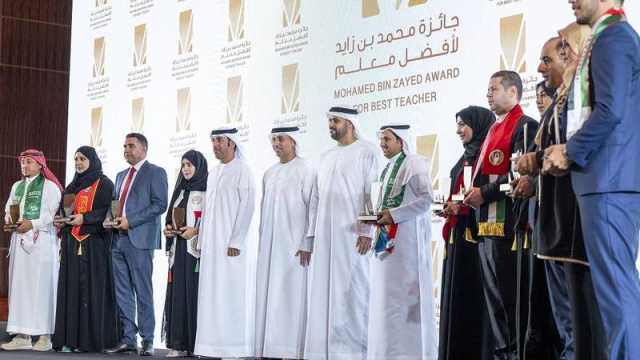 ذياب بن محمد يكرّم الفائزين بجائزة «محمد بن زايد لأفضل معلّم»