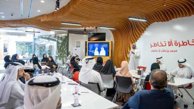 «التطوير الحكومي» يُعرّف بأدوات تصميم المستقبل