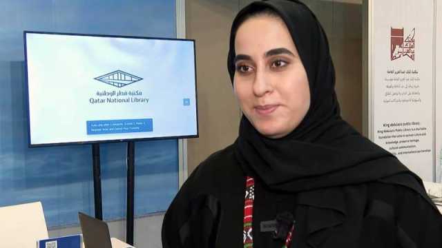 مكتبة قطر الوطنية تشارك في «كونغرس المجلس الدولي للأرشيف»