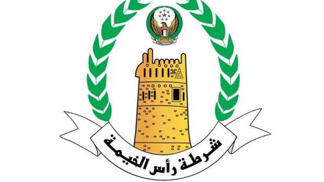 رأس الخيمة.. ضبط شاب تسبب في حادث دهس وهرب