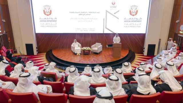 «نيابة أبوظبي» تناقش تعزيز آليات العمل والارتقاء بالخدمات المقدمة للمحامين