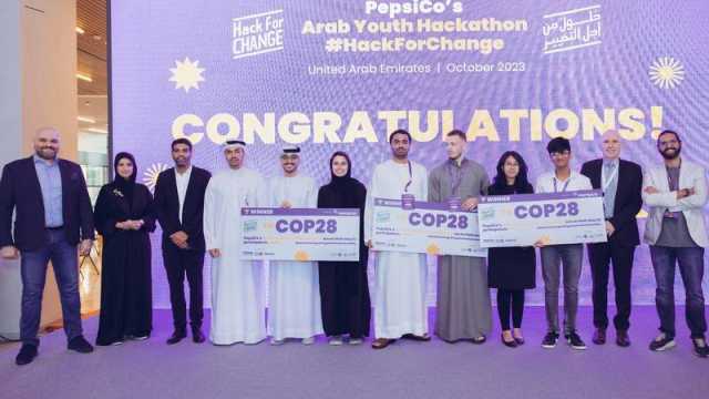 شباب مواطنون يشاركون بمشاريع ابتكارية في مؤتمر «كوب28»