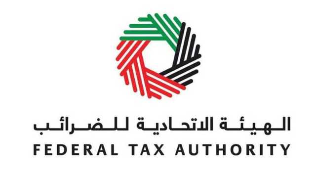 الاتحادية للضرائب تطلق تطبيقاً لتسهيل رد الضريبة الخاصة بسكن المواطنين قريباً