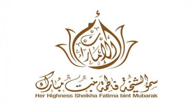 الشيخة فاطمة تهنئ حرم سلطان عُمان بمناسبة يوم المرأة العمانية