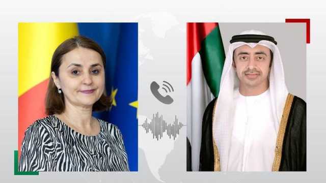 عبدالله بن زايد ووزيرة خارجية رومانيا يبحثان الأوضاع الإنسانية في المنطقة وجهود حماية المدنيين