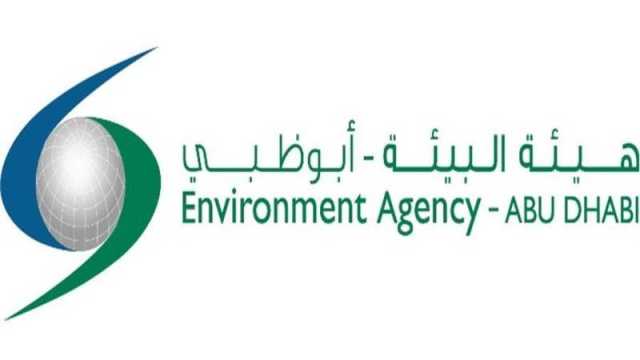اكتمال تقييم الأنظمة البيئية لإعداد قائمة أبوظبي الحمراء