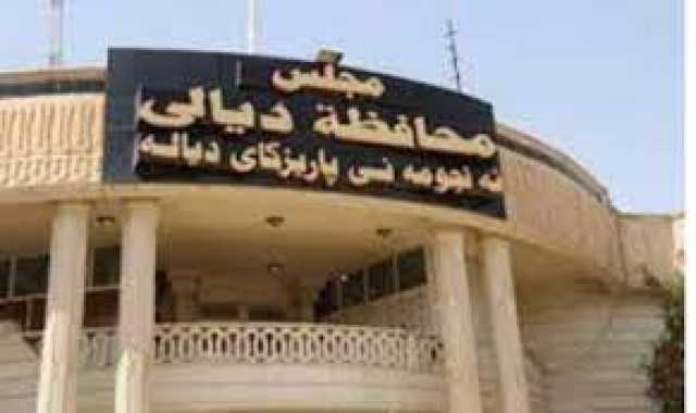 عضو مجلس ديالى:بدون توافقات سياسية لايمكن تشكيل الحكومة المحلية في المحافظة