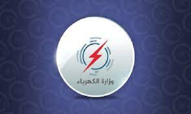 وزارة الكهرباء:لابديل عن الطاقة الشمسية