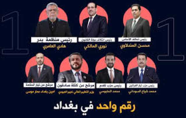 نائب إطاري: الانتخابات المقبلة”تدوير نفس الوجوه”