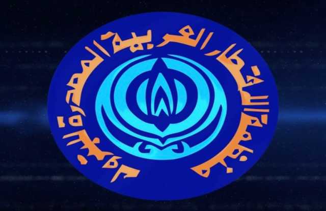 أوابك:العراق ثانياً في تصدير النفط خلال الربع الأول من 2025