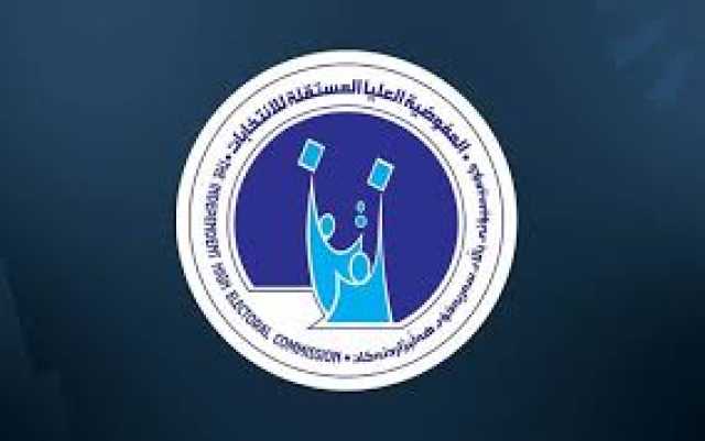 مفوضية الانتخابات:أكثر من 21 مليون مواطن حدثوا بياناتهم الانتخابية