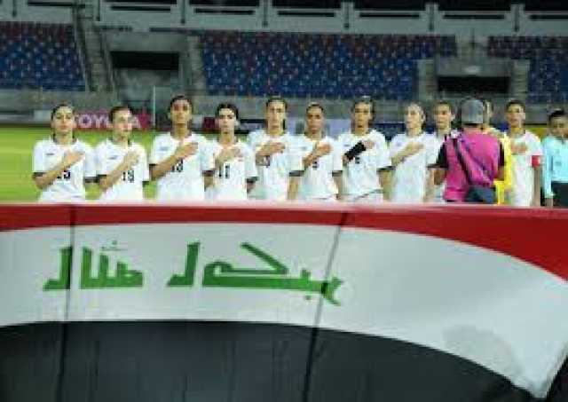 منتخب سيدات العراق يتعادل مع نظيره التيموري الشرقي