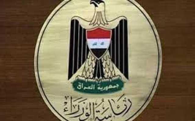مكتب السوداني:إيقاف التعيينات والتعاقد في دوائر الدولة كافة