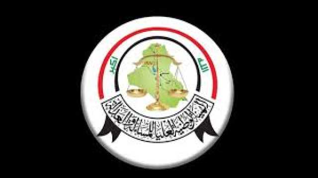 هيئةاجتثاث البعث:استبعاد (335) مرشحاً من الانتخابات لكونهم ضد إيران الحبيبة