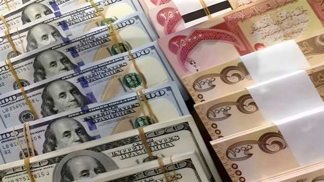 مصدر حكومي: الدينار العراقي ما زال “بعافية جيدة”