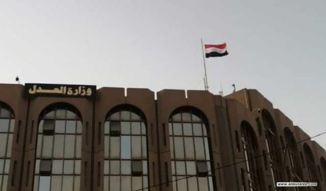 وزارة العدل:سنفتح مصانع داخل السجون لتشغيل التنزلاء