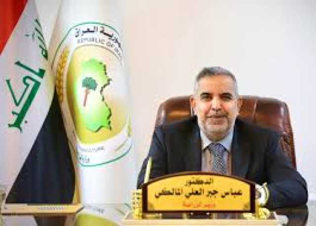 القيادي في حزب الدعوة وزير الزراعة: من إنجازات وزارتي قلة الزراعة