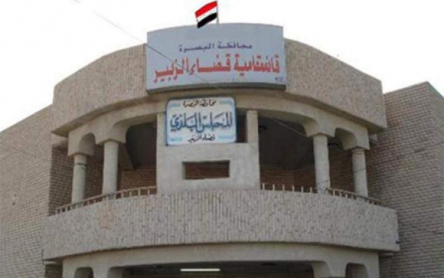 مجموعة من النواب تطالب بتحويل قضاء الزبير إلى محافظة