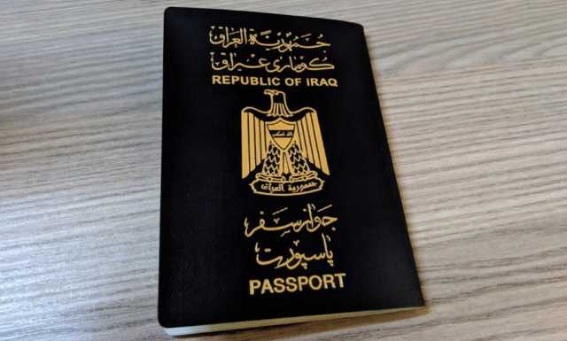 بسبب الحكم الايراني الفاسد المتخلف,,الجواز العراقي في المرتبة الأدنى عالمياً وعربياً