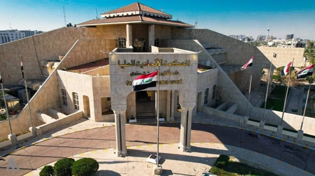 المحكمة الاتحادية تقرر بعدم دستورية تخصيص نسبة من مقاعد الحج للسجناء السياسيين