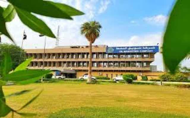 سومو:تصدير أكثر من(2)مليون طن من المشتقات النفطية خلال الربع الثالث من 2025