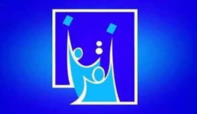 مفوضية الأحزاب:56.11% نسبة المشاركة في التصويت الخاص والعام