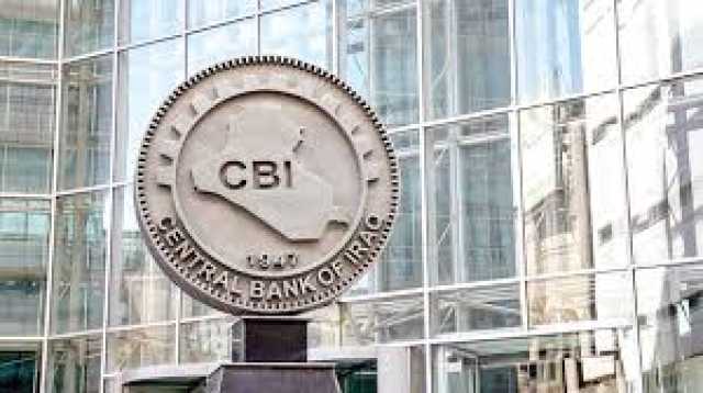 البنك المركزي:أكثر من (90) تريليون ديناراً حجم الدين الداخلي من مصارف أحزاب الحشد الإسلامية والتجارية