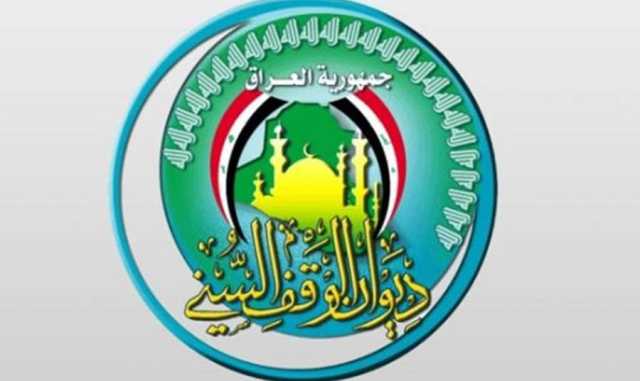 إقامة صلاة استسقاء من قبل الوقف السنّي