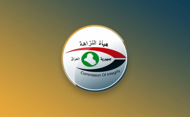 مصدر حكومي:تغيير في كادر مكتب نزاهة الانبار
