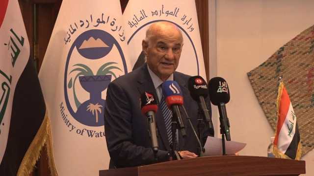 وزير الموارد المائية: “نرجو ” من إيران وتركيا إعطاء حصة العراق المائية العادلة