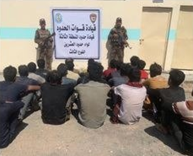إلقاء القبض على (25) متسللاً آسيوياً قادمين من العمق الإيراني