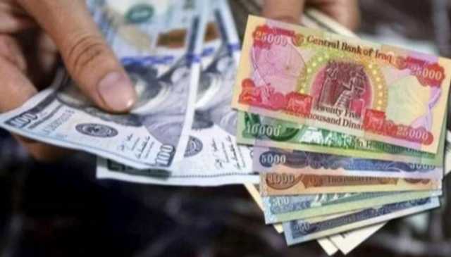 اليوم..سعر صرف الدولار=152750 ديناراً