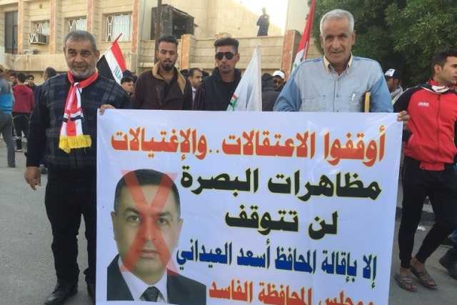 تحالف تصميم الإطاري:العيداني سيبقى محافظاً للبصرة