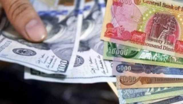 اليوم ..سعر صرف الدولار= 155250 ديناراً