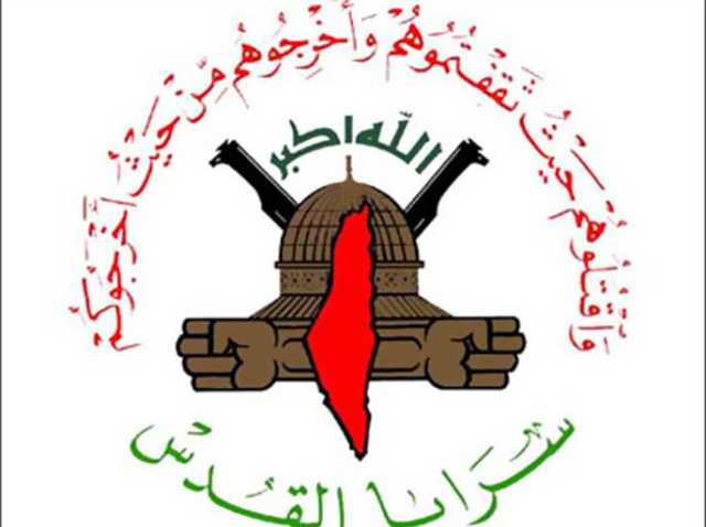 سرايا القدس تناشد الحكومة السورية الإفراج عن اثنين من قيادييها