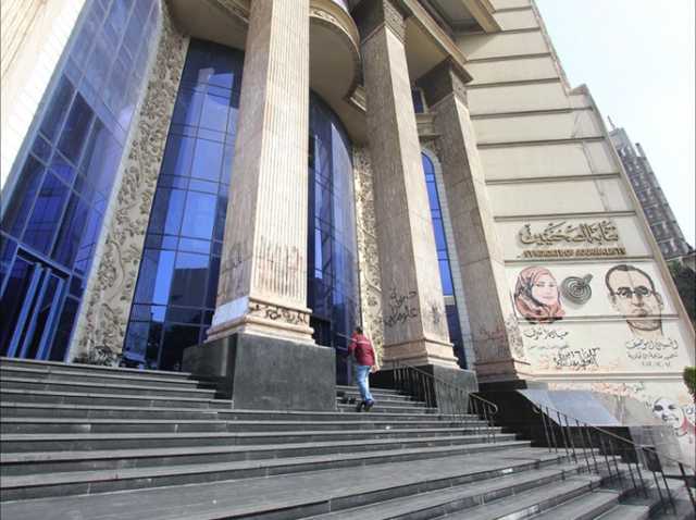 لمن تميل كفة انتخابات نقابة الصحفيين في مصر؟
