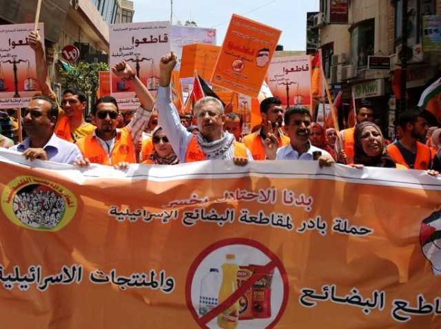 عزوف عن استهلاك المنتجات الإسرائيلية في الضفة