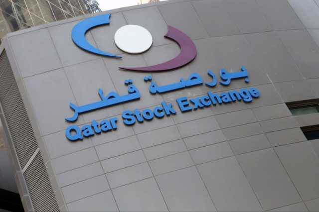 بورصة قطر ترتفع والمؤشر المصري يخسر