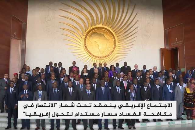 اجتماع إقليمي بتنزانيا حول مكافحة الفساد وإعداد الخطط المستقبلية
