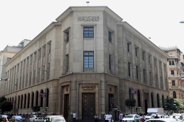بنوك مصرية توقف استخدام بطاقات الخصم بالجنيه المصري في الخارج