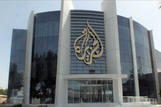 واشنطن بوست: حظر إسرائيل الجزيرة مخز