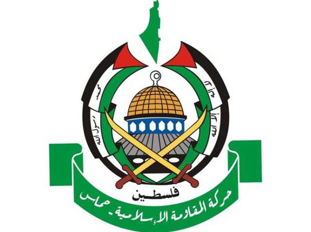 فلسطين ديمقراطية واحدة تقدم عريضة لرفع حماس من قائمة الإرهاب البريطانية